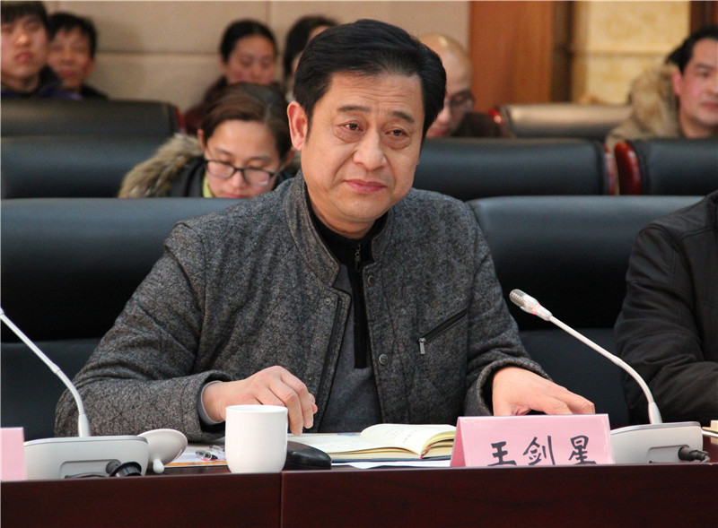 后勤保障系统党委王剑星书记发言