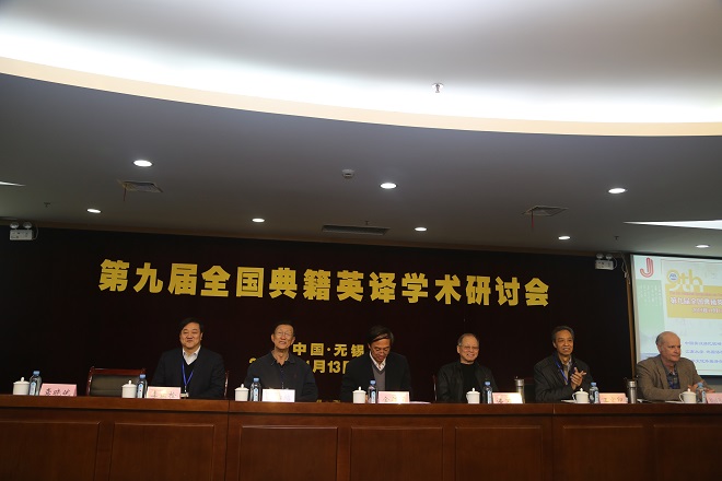 主席台就座专家与嘉宾