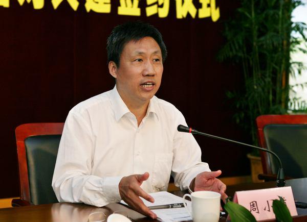 校党委副书记周小浦出席签约仪式并讲话