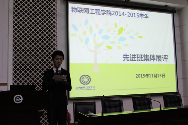 班级展示