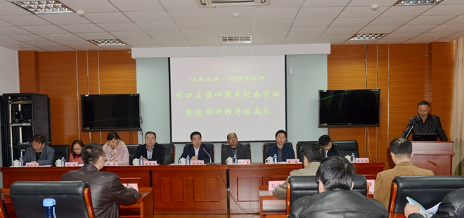 出席开班典礼的两校领导