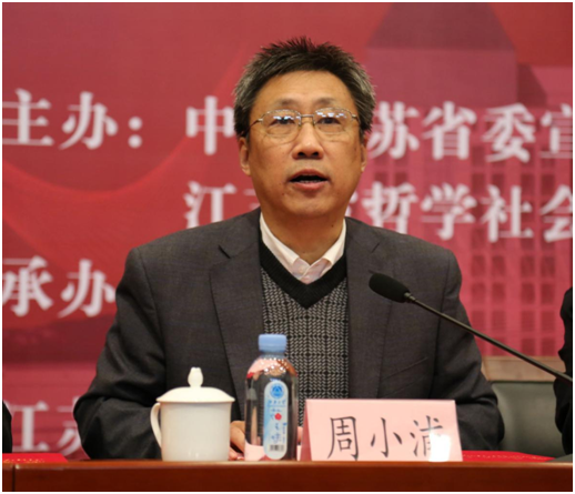 江南大学党委副书记周小浦致词