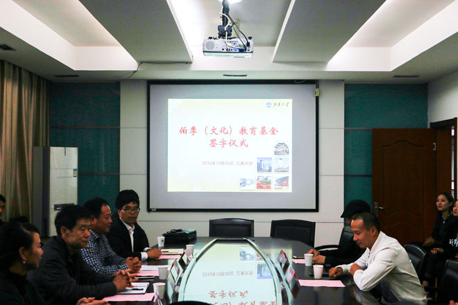 签字仪式现场