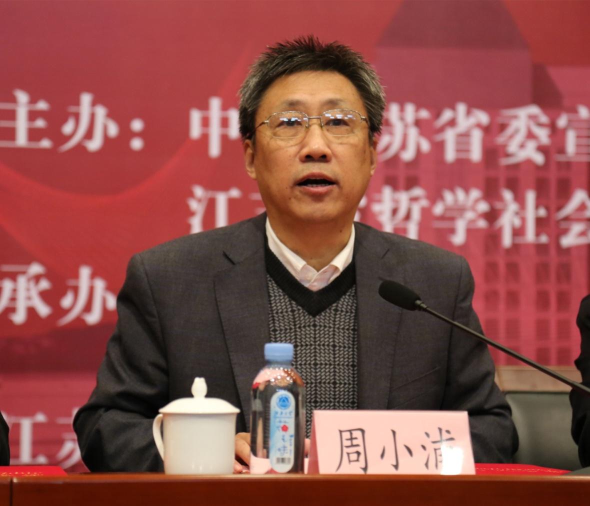 江南大学党委副书记周小浦致辞
