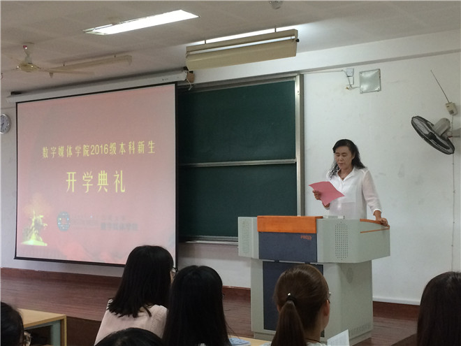 党委书记曹瑛发言