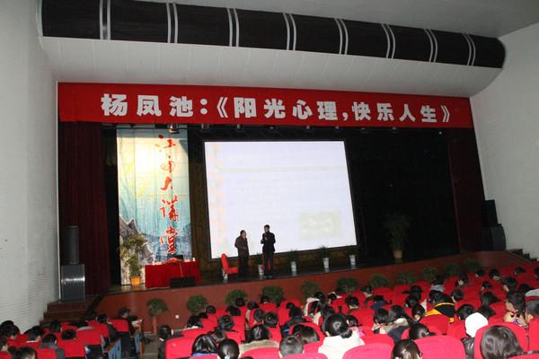 活动现场