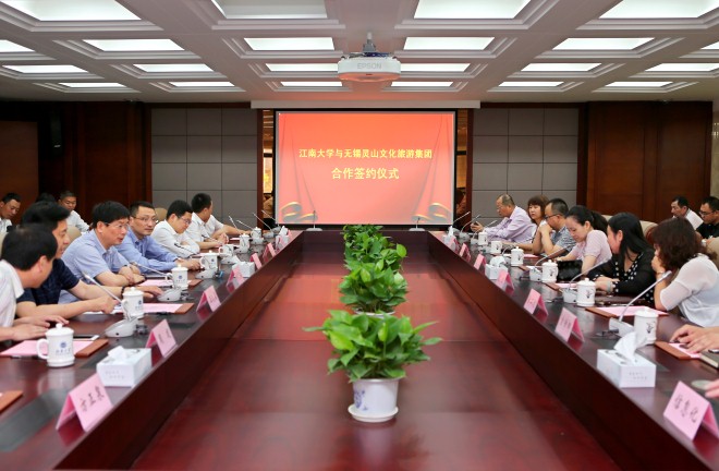 签约仪式现场
