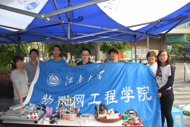 物联学子