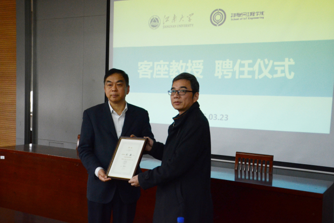 刘飞院长将聘任证书以及校徽授予刘骁主任
