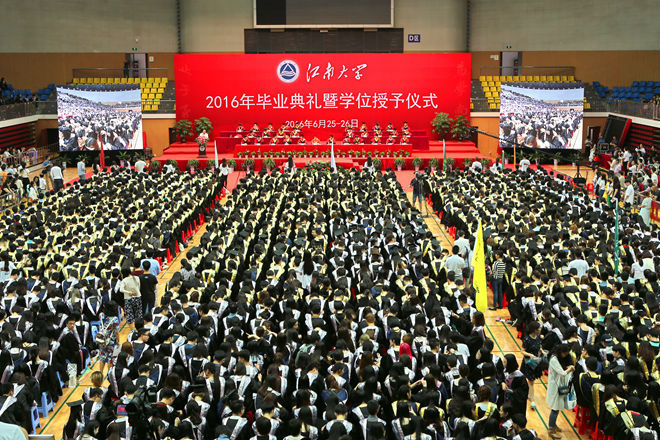 毕业典礼现场