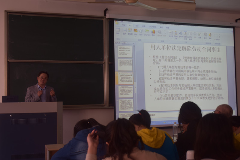 王学华老师讲解求职陷阱的规避