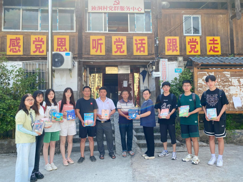 实践团在独洞村小学开展“非遗进校园”爱心图书捐赠活动 实践团在独洞村小学开展“非遗进校园”爱心图书捐赠活动