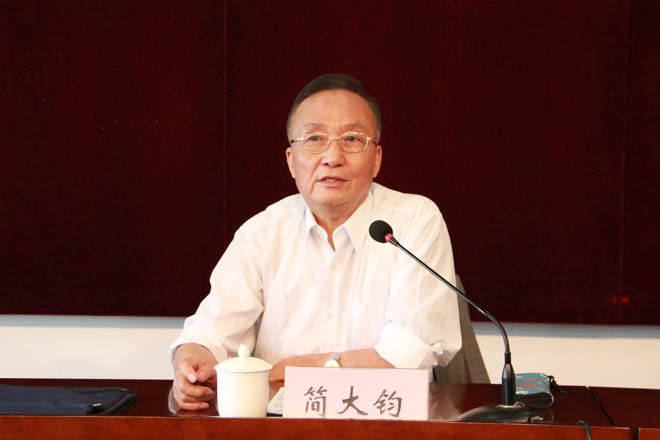 原校党委书记简大钧作专题报告
