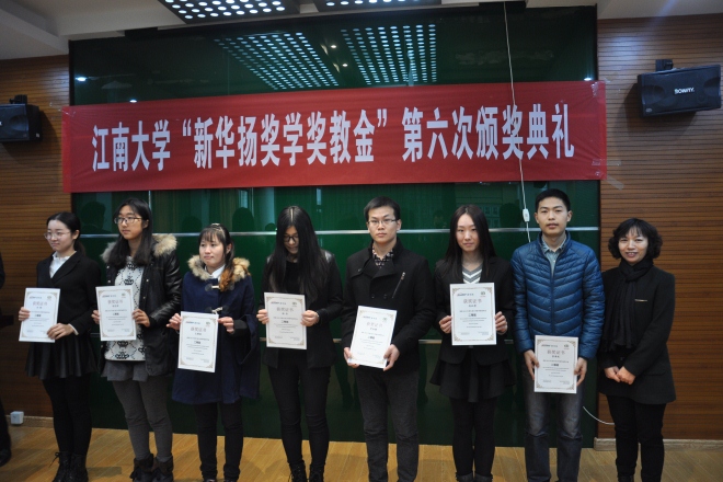 生工学院党委书记黄壮霞为获奖学生颁奖