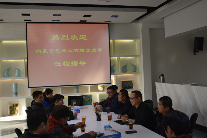 我校食品学院专家与土右旗企业家座谈交流