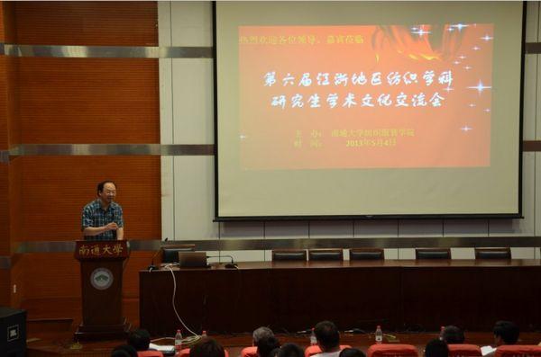 我校纺织服装学院副院长王强教授在开幕式上致辞