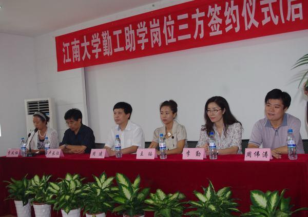 签约仪式现场