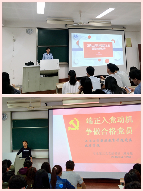 红旗班上课场景(一)