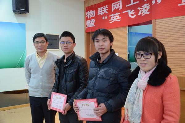 锡英飞凌公司副总经理陈小龙为英飞凌奖学金获得者颁奖