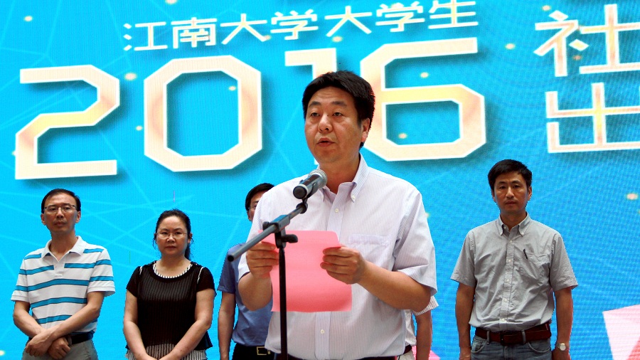 党委宣传部部长倪松涛宣读重点团队名单