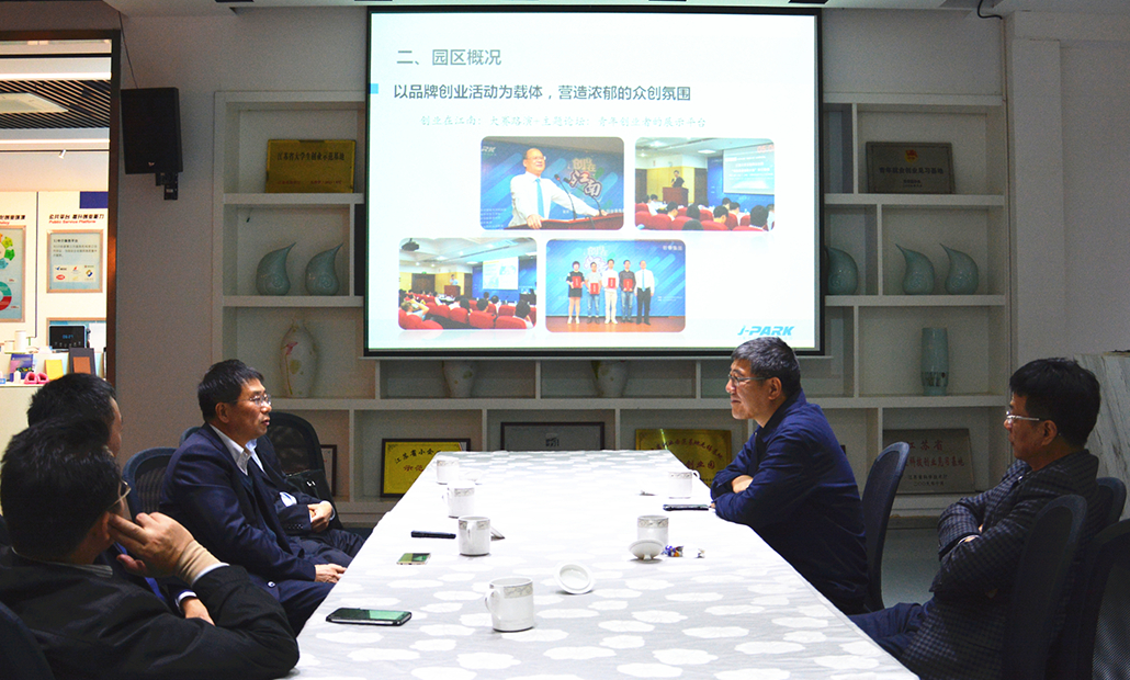 （一）田备副校长为梅建平副司长介绍学校和科技园