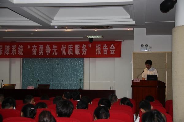会议中心万新泉发言