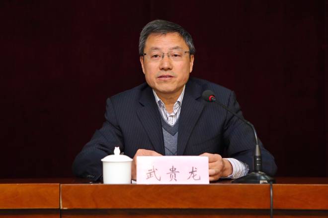 校党委书记武贵龙讲话