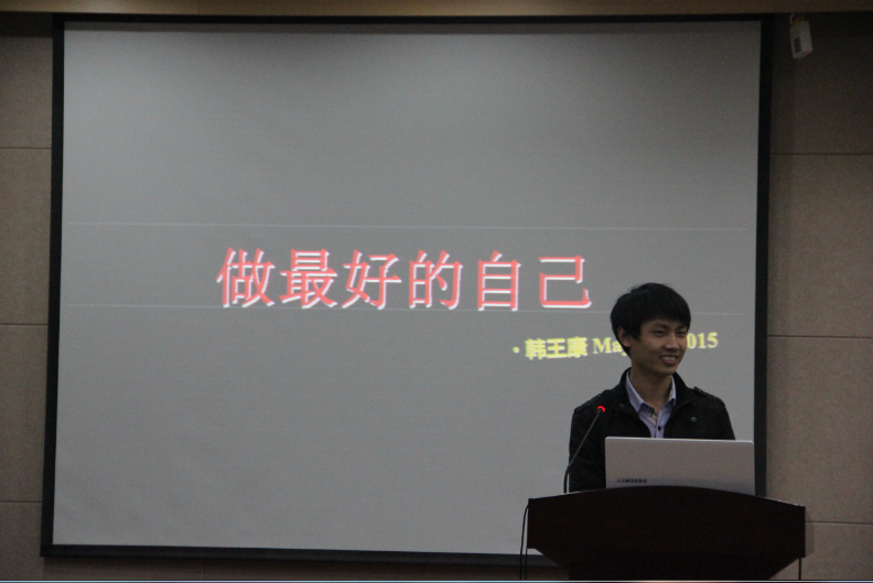 “科创之星”韩王康回答评委提问