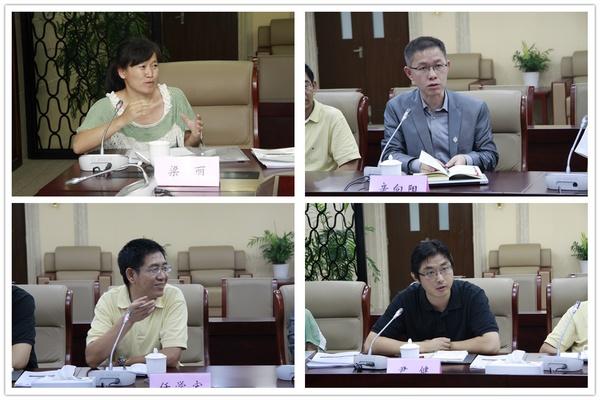 与会教授（二）