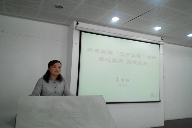 高雪梅书记上专题党课