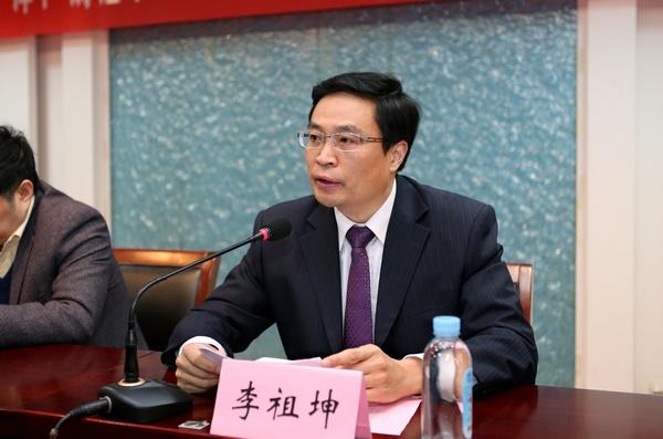 无锡市哲学社会科学界联合会主席李祖坤先生致辞
