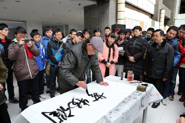 书法家王宏才先生现场挥毫泼墨