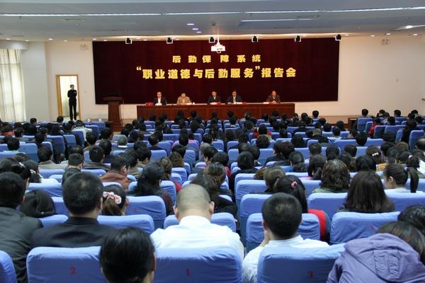 会议现场