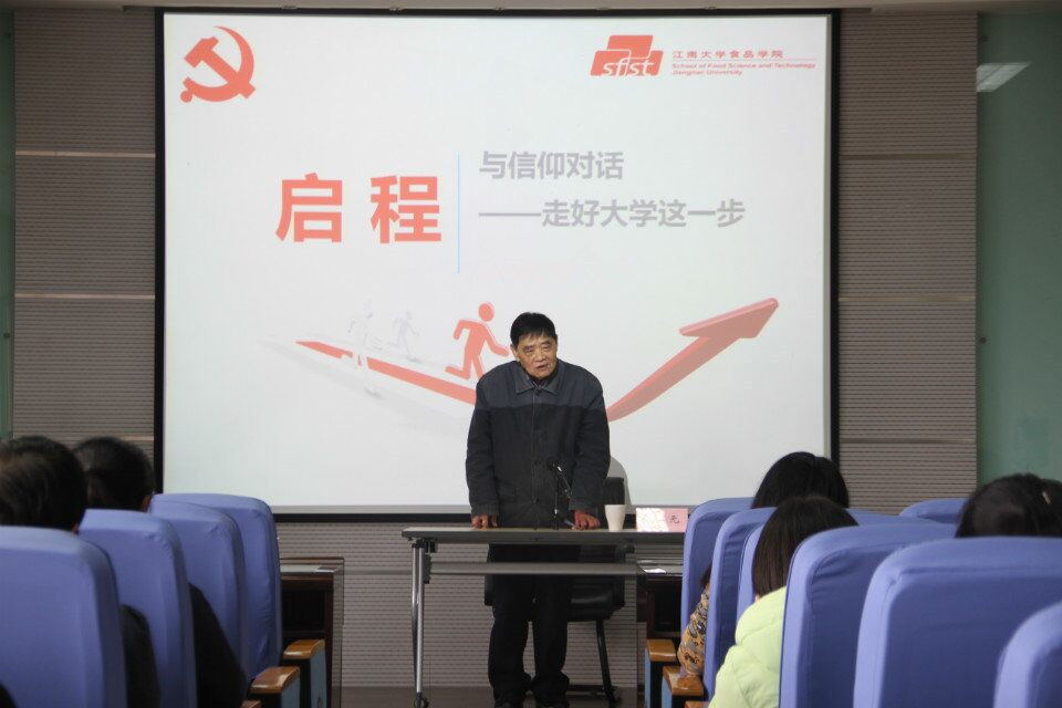 原无锡轻工大学校党委副书记、副校长，现校关工委顾问、党委兼职组织员、无锡市关工委报告员李宗元老师