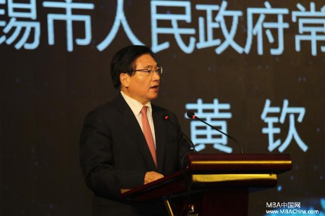 江南大学MBA办学十周年系列活动启动仪式暨“领导力与企业家精神”高峰论坛举行