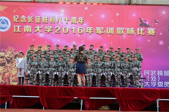 青春似火，热情高涨