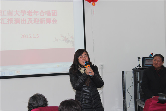 离退休党委书记陈霞雯新年祝词