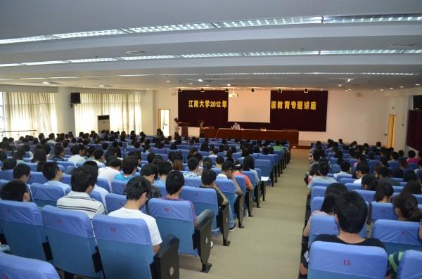 报告会现场