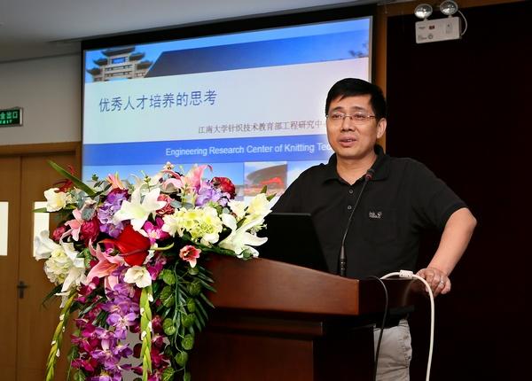 特聘教师代表蒋高明教授作交流发言