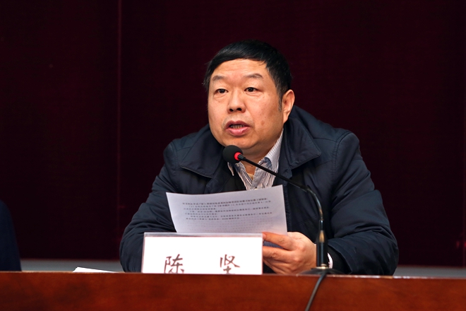 陈校长主持会议