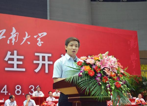 教师代表发言
