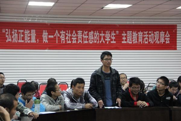 观摩会上同学发表看法