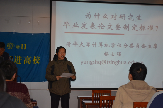吴小俊院长致辞