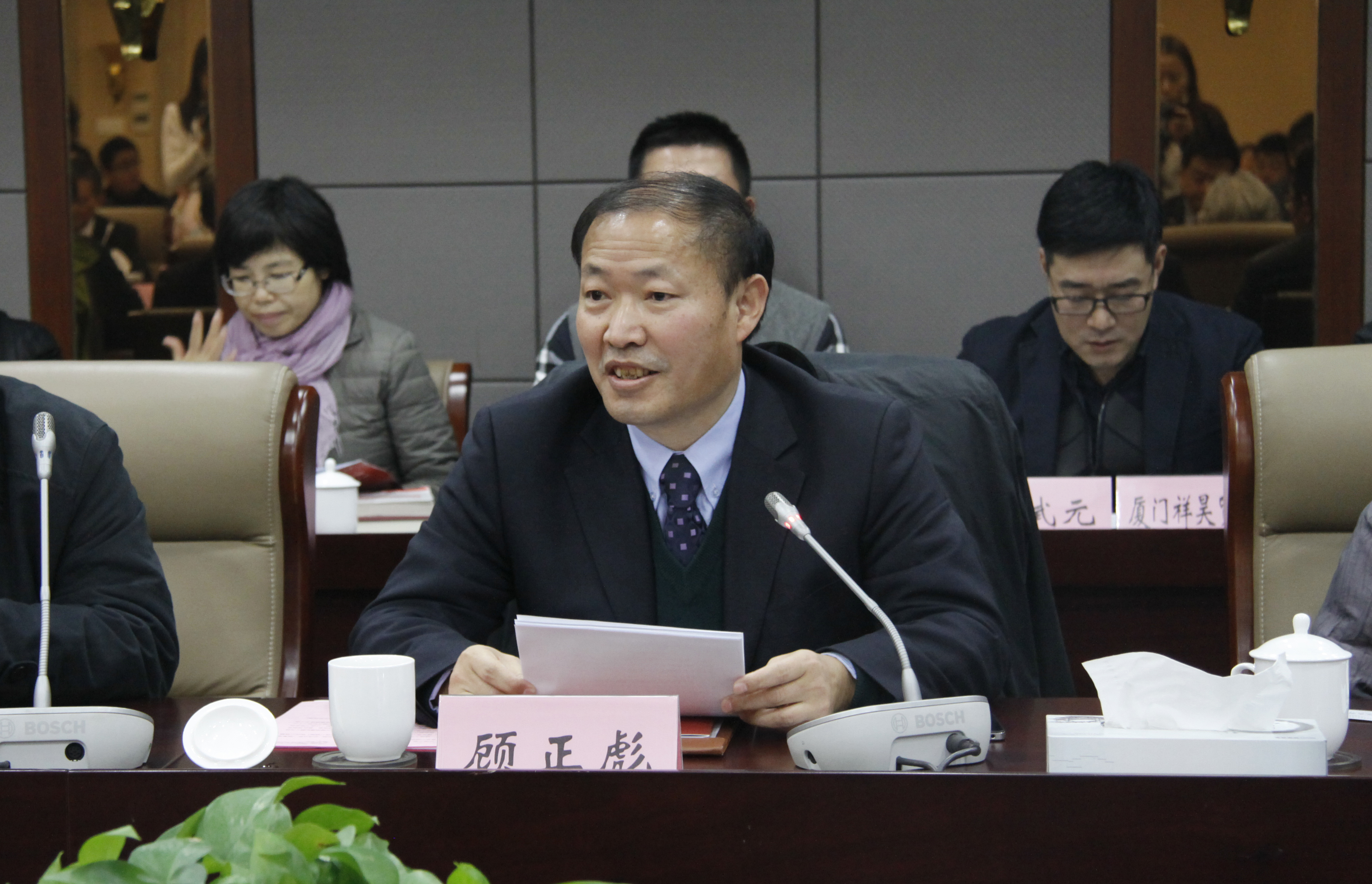 副校长顾正彪主持会议并作工作报告
