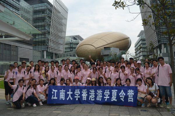 参观香港科学园高锟会议中心