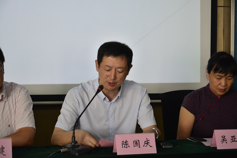 陈国庆院长致辞
