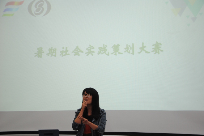 程宏烨同学讲解策划大赛具体事宜