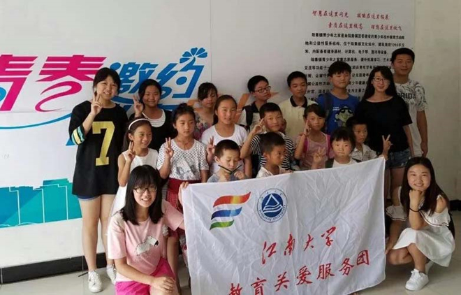 “老师”与孩子们的合照
