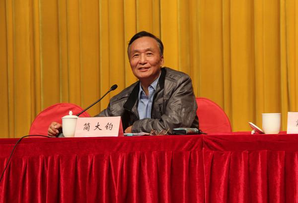 原校党委书记简大钧作主题报告
