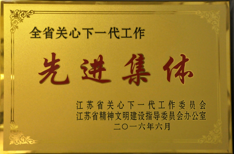 奖牌